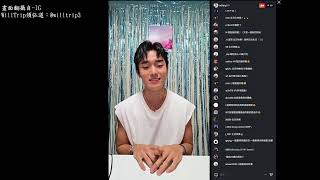 WillTrip須弘道直播 | 2026/0425 | 自彈自唱小點點 | CC字幕 | 網頁版IG直播