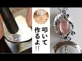 [ブローチ]ストロベリークォーツのブローチペンダントを作るよ(´・ω・`)[ペンダント]　How to make a strawberry quartz brooch pendant.