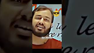 Physics Wallah की शुरुआत कैसे हुई?#PhysicsWallah #AlakhPandey #Motivation #StartupIndia #HardWork