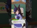 【#ウマ娘】ティッシュをいっぱい使わせてくれるライス
