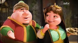 فاصل | رايحة بيت الجيران MBC 1 - رمضان 2024 🌙