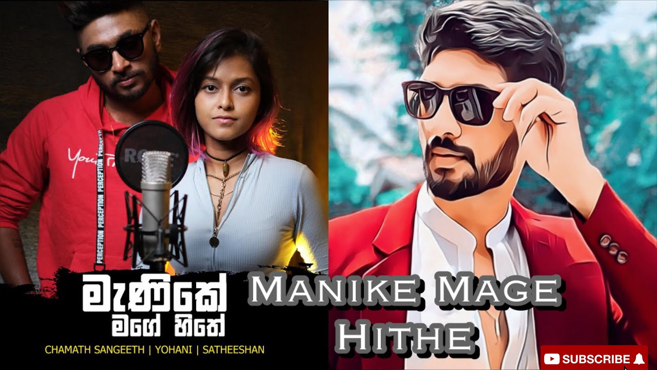 download manike mage hithe cover yohani satheeshan mp4 mp3 3gp download manike mage hithe cover yohani satheeshan mp4 mp3 3gp