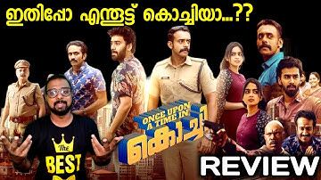 Once Upon a Time in Kochi Review | My Opinion | Nadirshah, Arjun Ashokan | SAP MEDIA MALAYALAM