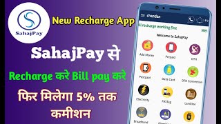 New Recharge App with Best Commission | Best Recharge App | SahajPay Use Kaise Kare #knowladgecm screenshot 1