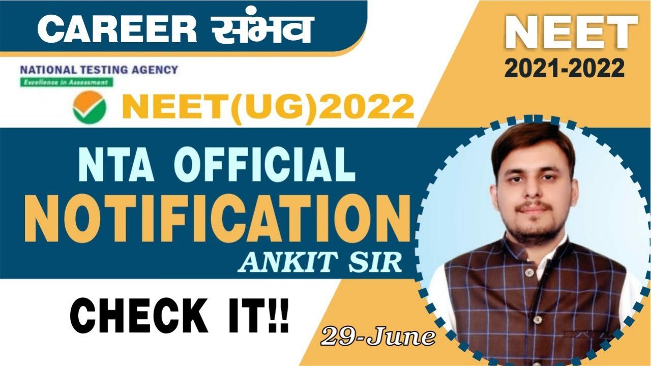 NEET 2022 Latest Update || Official Notification released by NTA