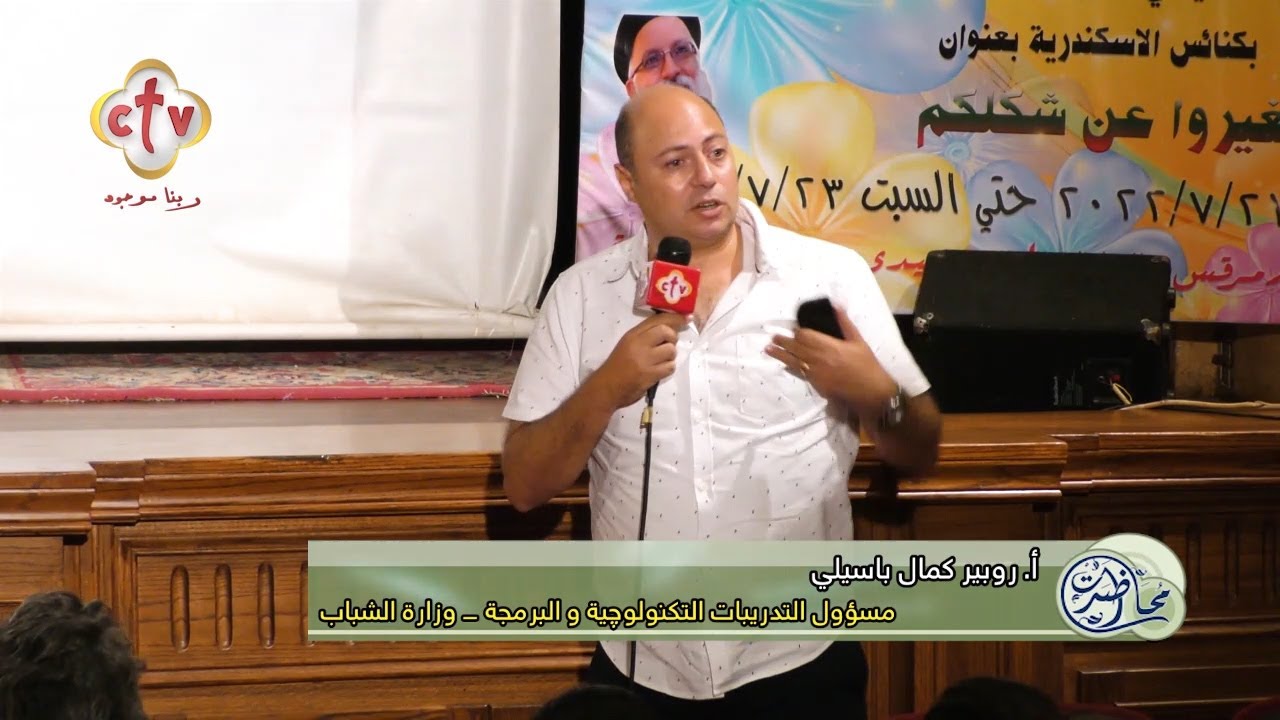 Лекция на тему «Искусственный интеллект» | С профессором Робертом Камалом Базили