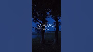 {افأنت تهدي العمي ولو كانو لا يبصرون} #تلاوة_خاشعة #عبدالرحمن_مسعد