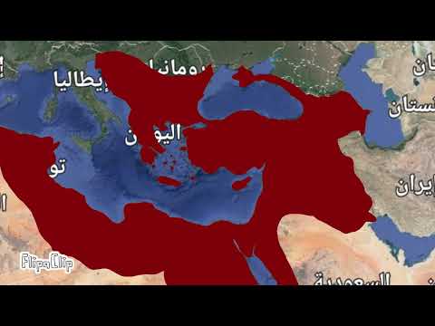 الدوله العثمانيه من القيام إلى السقوط 