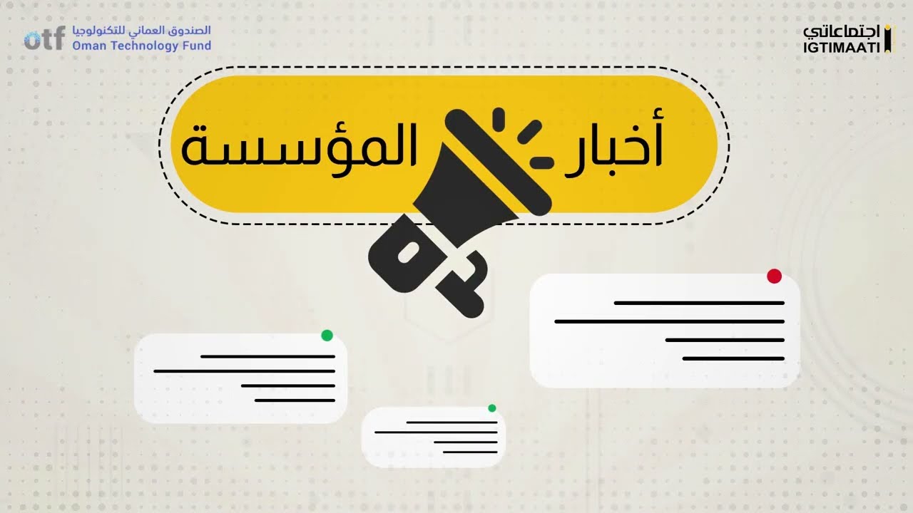 أعمال موشن جرافيك وتحريك بصري
