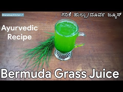 Arugampul Powder / Bermuda Grass Podi Buy Online