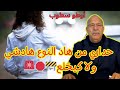 اوطو سطوب 2 قصة و قعات خطيرة و اخرى مرعبة فطريق الاوطو سطوب مع خراز اوطو سطوب 2 قصة و قعات خطيرة و اخرى مرعبة فطريق الاوطو سطوب مع خراز