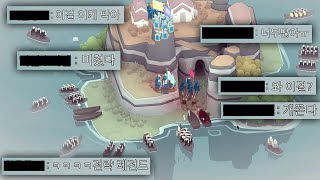 칼 활 창 3개 부대만으로 섬 지키기 게임 screenshot 3