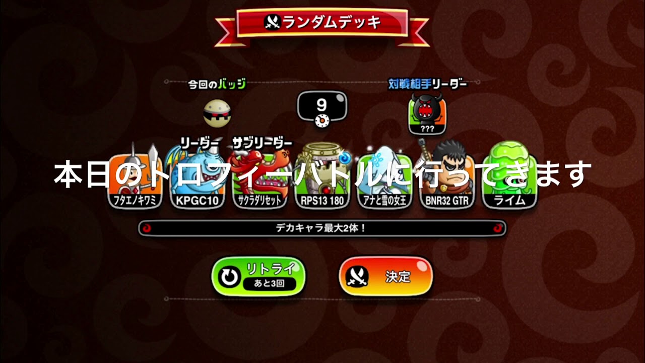 城ドラ 完全無課金だけど城レベル30の世界へ 9 おーじゅ 城とドラゴン Youtube