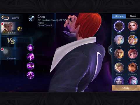 Iori Yagami Sound Bug