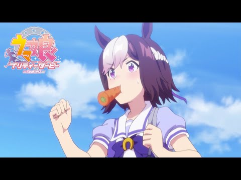 Good Morning to Horse Girls | Umamusume: Pretty Derby Season 2