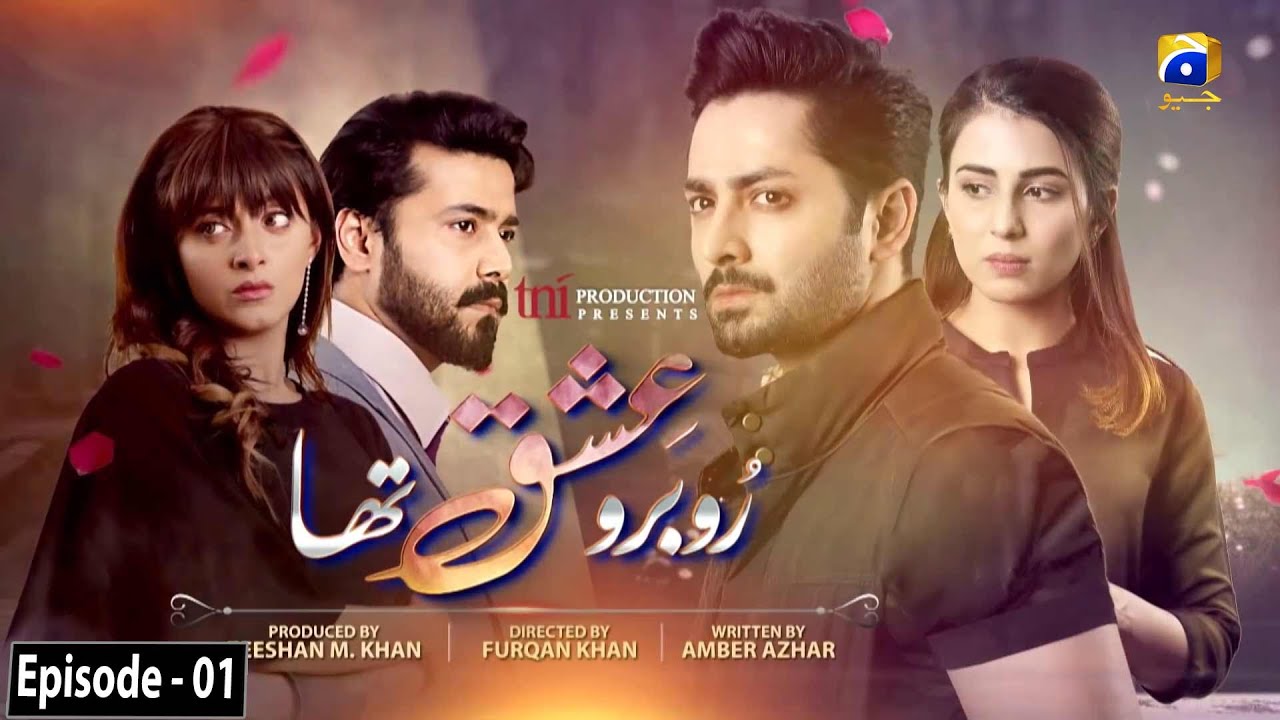 Ru Baru Ishq Tha Episode 01  Danish Taimoor  Ushna Shah  HAR PAL GEO