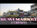 Walk through Ruwi Market || Muscat City Cheap Shopping Market