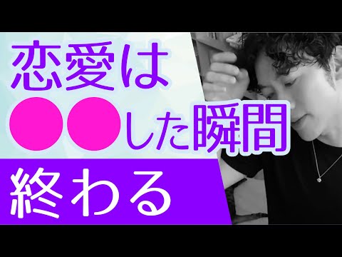 【DaiGo】愛は◯◯ではない。これをしたら破局です。元カノの浮気を引きずる相談者にメンタリストDaiGoがアドバイス【切り抜き】