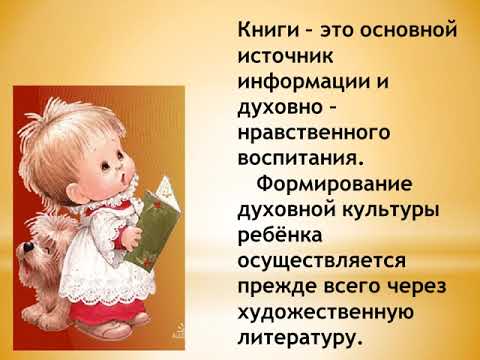 Чемпионат читателей