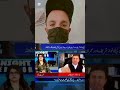 یہ کلپ نہیں دیکھا تو کُچھ نہیں دیکھا
