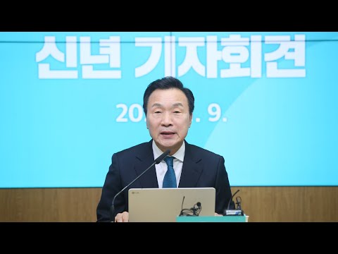 [현장연결] <strong>손학규</strong> 신년 기자회견…&amp;quot;미래세대 중심 정치개혁&amp;quot; / 연합뉴스TV (YonhapnewsTV)