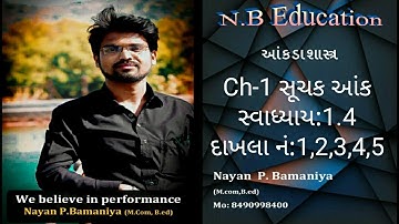 12 state Ch-1 સ્વાધ્યાય:1.4 sum no: 1,2,3,4,5