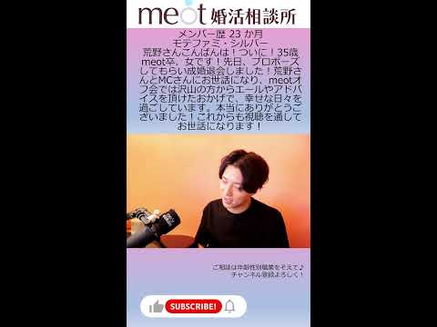 今すぐ婚活した方がいい決定的な理由【恋愛相談LIVE】