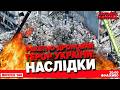 🚨росіяни перегруповуються. ⚡Де і НАВІЩО? 🔴НАЖИВО. Холодна-Машовець