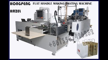 Paper handle making pasting machine with HIWIN taiwan robot to clamp the handles