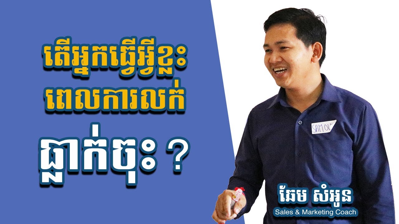 [បទទី៣] សារិកាចាកផ្នួស | អៀង ស៊ីធុល | ចម្រៀង រឿងទុំទាវ HD1080