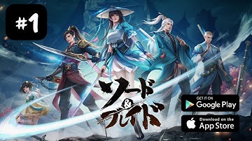 Sword & Blade gameplay walkthrough part 1 | best mmorpg high graphics and great story (Android/iOS)