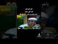 الشيخ راغب مصطفي غلوس تجويد أسطوري mp3