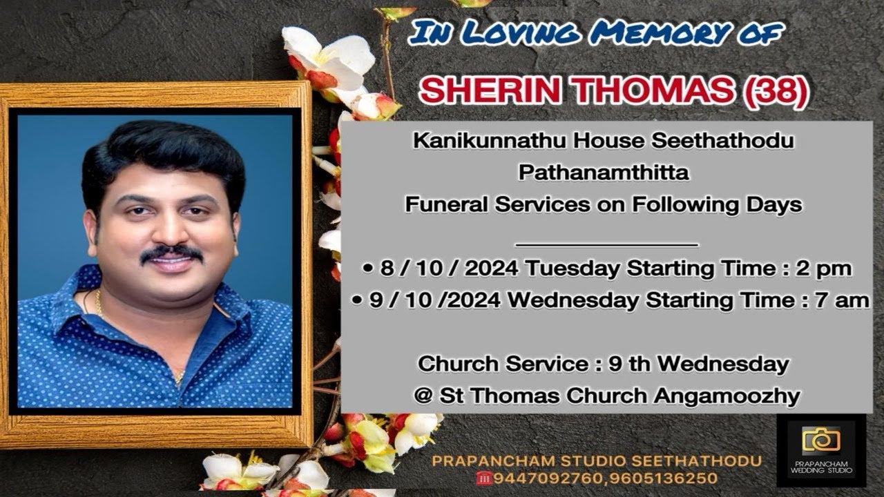 FUNERAL SERVICE 09/10/24| SHERIN THOMAS (38) | KANIKUNNATHU | 7:00 AM | PRAPANCHAM WEDDING STUDIO