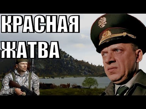 Видео: Вторжение в Черноруссию в ARMA 2