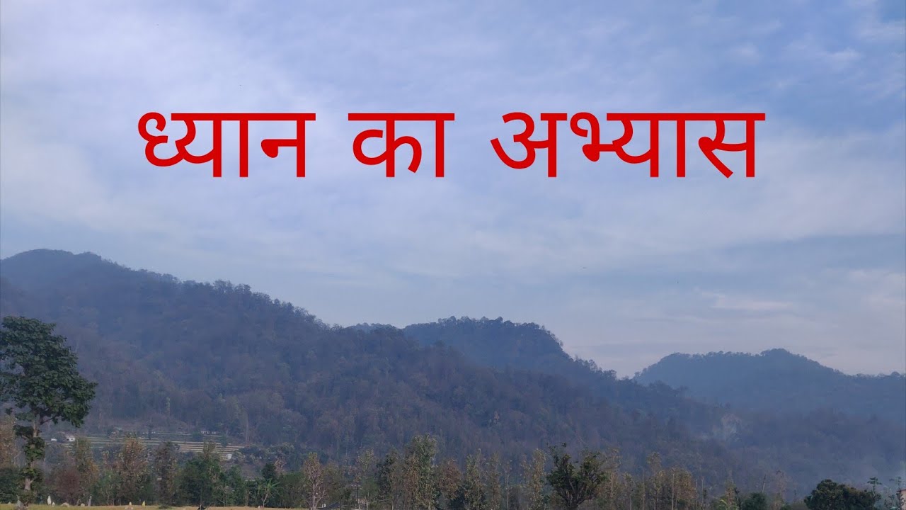 ध्यान की वैदिक रीति--आत्मबोध व प्रभु के पापरहित व कवि रूप का चिंतन --वैदिक आर्ट ऑफ लिविंग--17.2.26