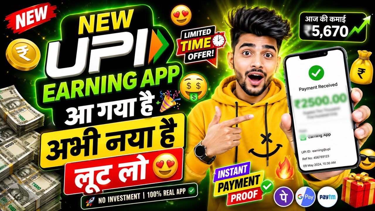 rewrite this title New Earning App Without Investment | Online Game Earn Money | How to Earn Money Without Investment rewrite this title New Earning App Without Investment | Online Game Earn Money | How to Earn Money Without Investment
