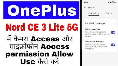 Oneplus nord ce 3 lite 5g me camera access/microphone access permission allow use kaise kare