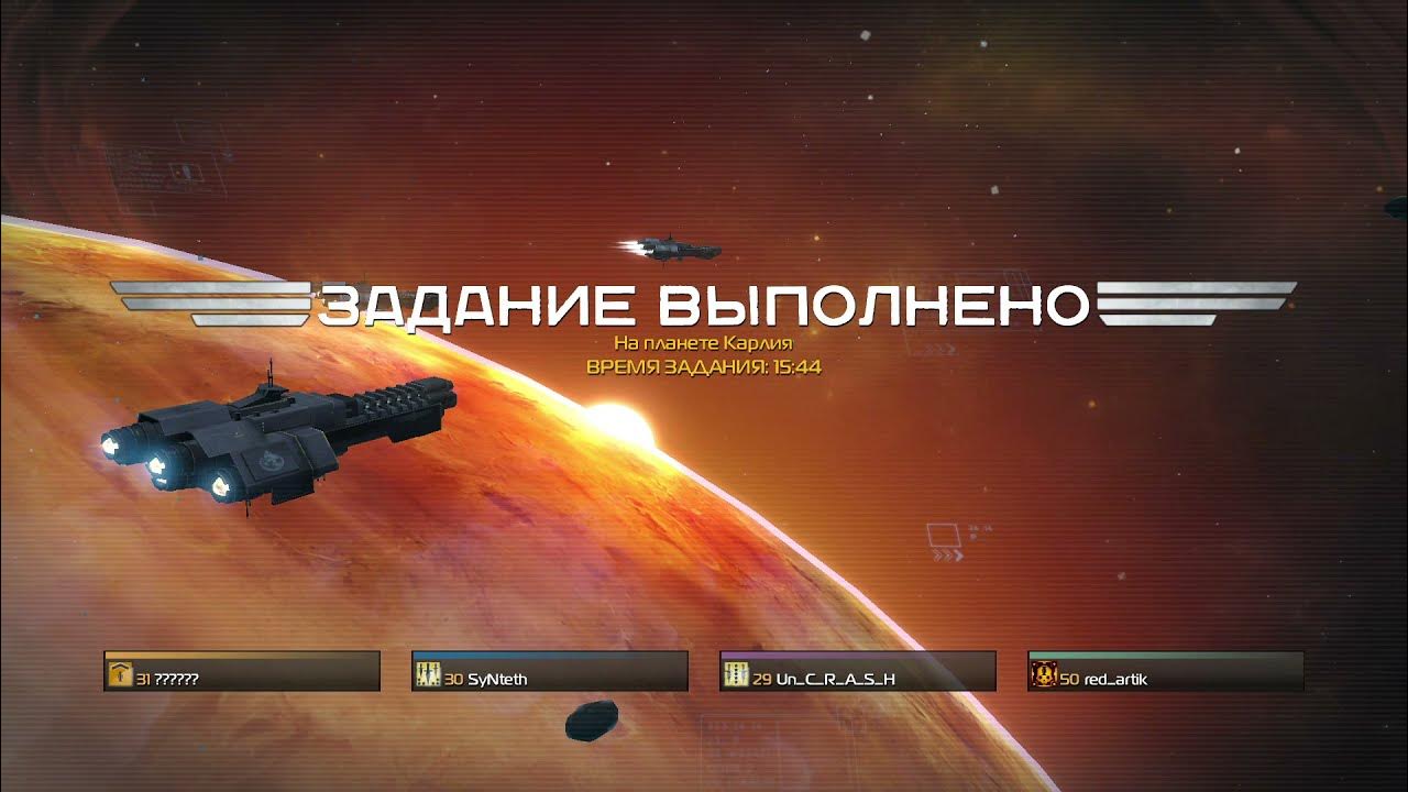 Helldivers 2 как играть с рандомами. Helldivers миссии. helldivers 2 планеты. разрушители helldivers 2. helldivers 2 магазин.