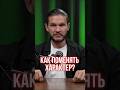 Почему так сложно изменить свой характер? #характер #самосовершенствование #личностныйрост