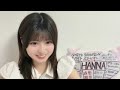 HANNA whsp 2026年06月18日19時14分37秒 HANNA (WHITE SCORPION)