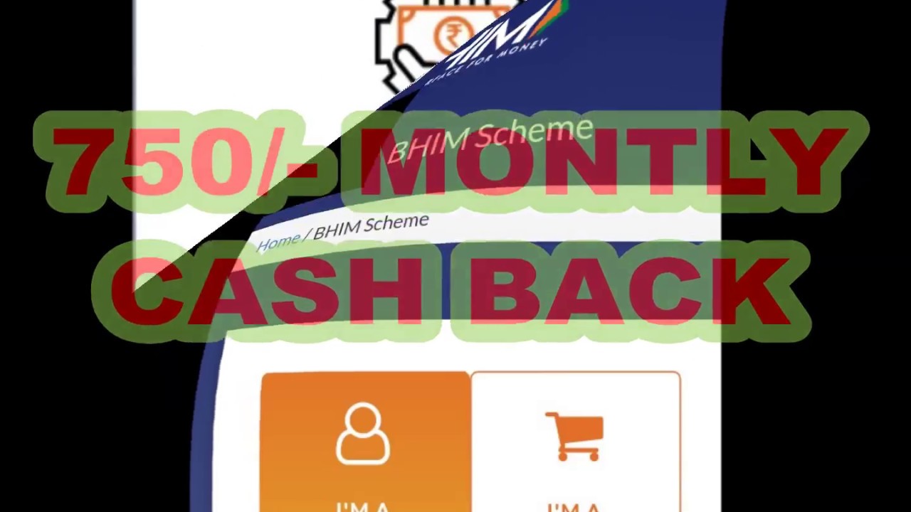 BHIM OFFER 750/- MONTLY - YouTube