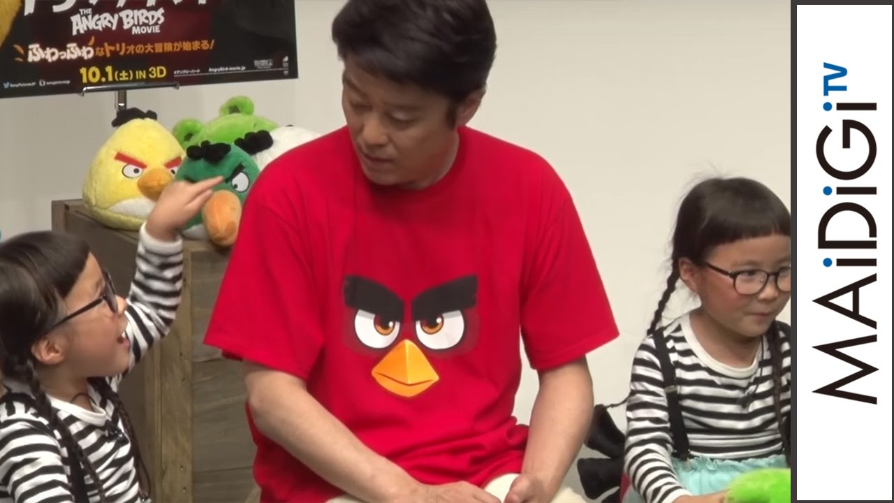 坂上忍 話題の双子りんか あんなに 救われた 映画 アングリーバード アフレコ公開収録イベント 会見1 Youtube 坂上忍 話題の双子りんか あんなに 救われた 映画 アングリーバード アフレコ公開収録イベント 会見1 Youtube