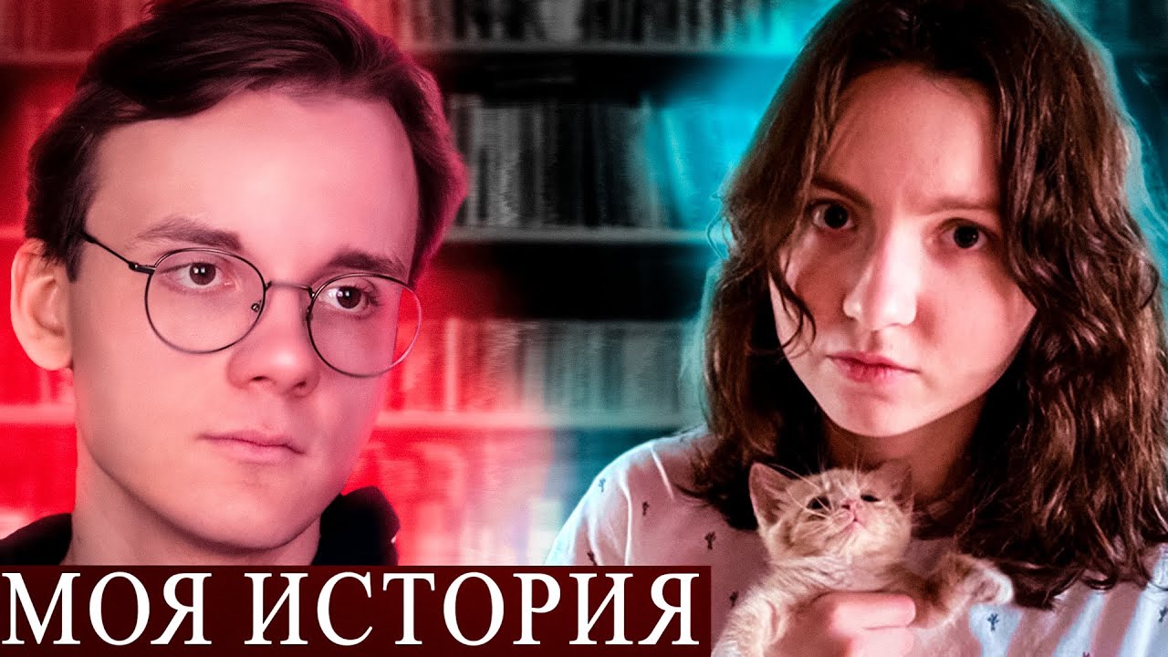 Максимачка в моем мире