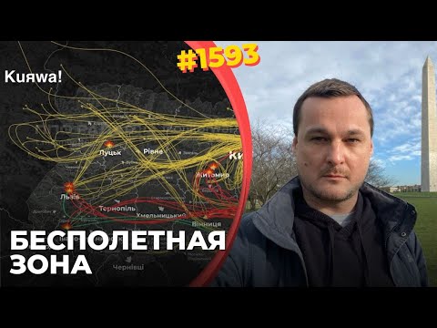 Лучшая реакция Польши на вторжение РФ-дронов – их уничтожение над Украиной | Небо надо закрыть