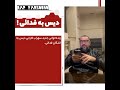 سهراب ام جی اشکان فدایی رو دیس کرد Rap سهراب ام جی حاشیه فدایی دیس پوری کاگان امیرتتلو 