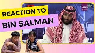 I Wanna Meet Saudi Crown Prince Salman