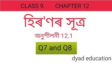 Class 9 Math