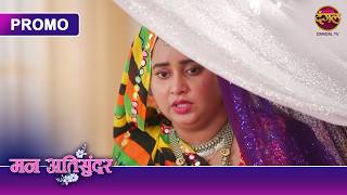 Kya Radhya Lagane Degi Nikki Ke Haathon Mein Pratham Ke Naam Ki Mehendi? | Mann Atisundar |Dangal TV