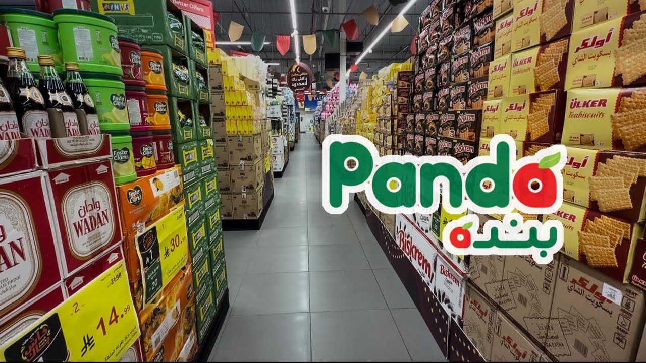بندهPanda | عروض وتخفيضات رمضان | تجهيزات رمضان 2026 🌙 