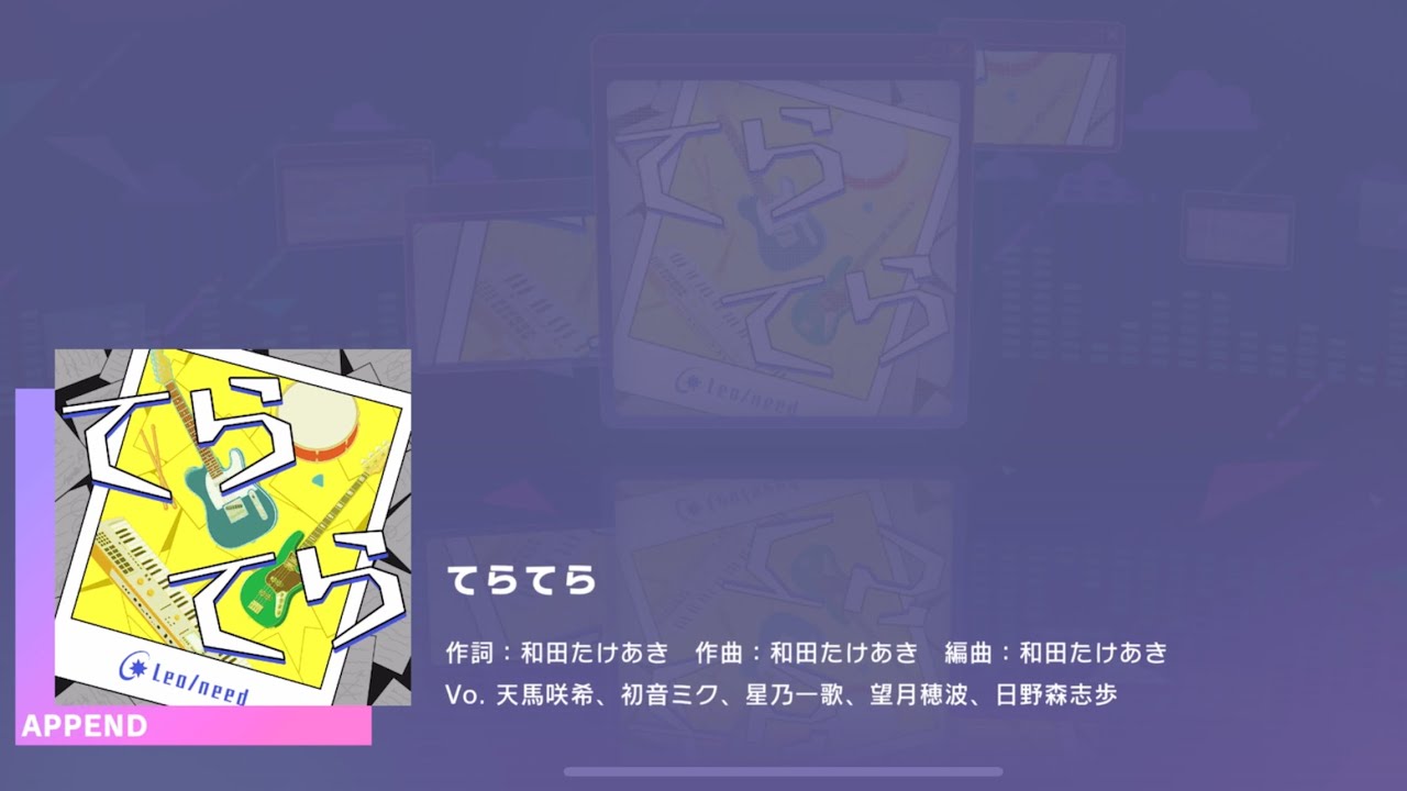 ララです♪ ララです♪ ララです♪ lala⭐︎様 lala.zx | Instagram, TikTok, Twitch